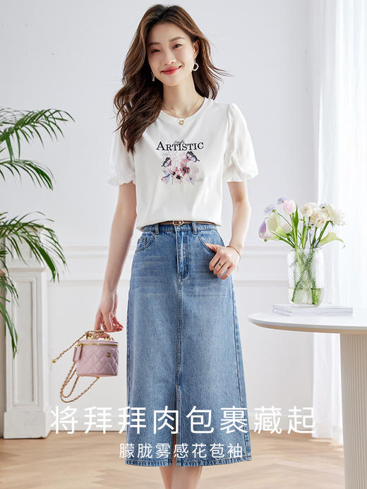 【69元福袋不支持退换】熙世界蝴蝶字母印花T恤女ins半袖独特别致泡泡袖上衣 商品图3