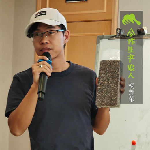 生态牛耕米(香禾糯米) | 合作生产*Ecological NiuGeng Rice | Coproduction 商品图1