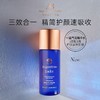 德国AB蓝气泡精华水 商品缩略图0