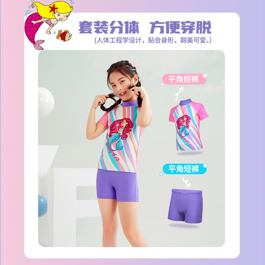 【教练推荐 抗氯速干泳衣】YINGFA儿童泳衣 夏季游泳训练专业泳装 超舒服的儿童泳衣 中大童连体泳衣 商品图1