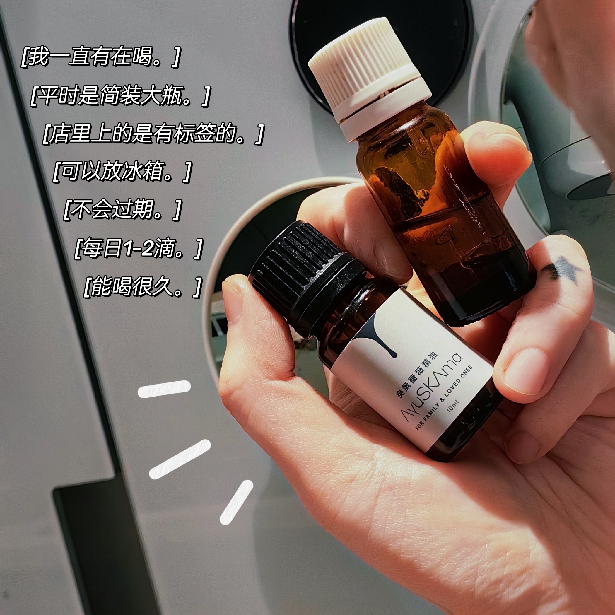 [屁侠.pippa]AyuSKAma 保加利亚有机奥图大⻢士革玫瑰精油 突厥蔷薇精油 5ml/10ml