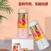 艾青春（AIYOUTH） 便携式榨汁机家用水果小型充电迷你炸果汁机电动学生榨汁机IQC-G312A 商品缩略图1
