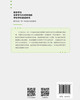 促进学生化学学习方式转变的学校学科建设研究：基于北京一零一中石油分校的案例 9787303257430  北京师范大学出版社 商品缩略图2