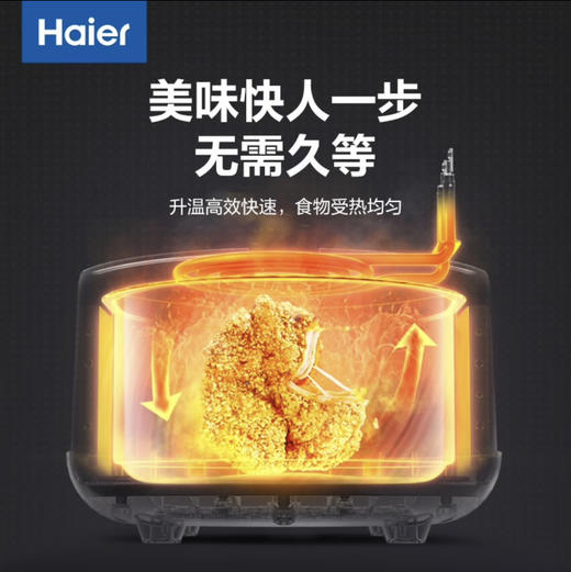 海尔（Haier）空气炸锅 HA-M35A 商品图4