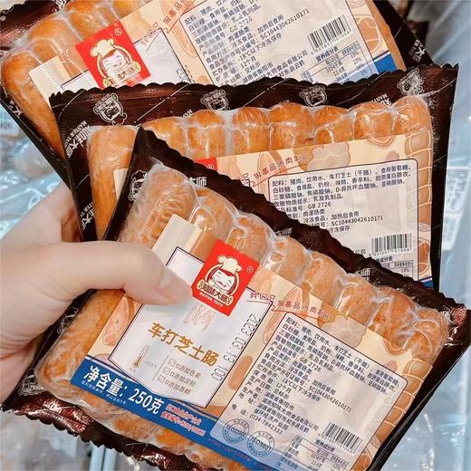 车打芝士肠 250g |知味大师 商品图1
