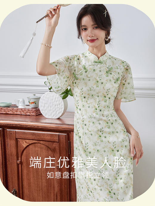 【熙世界】熙世界旗袍改良年轻款碎花连衣裙女夏新款国风复古新中式开叉裙子 商品图1