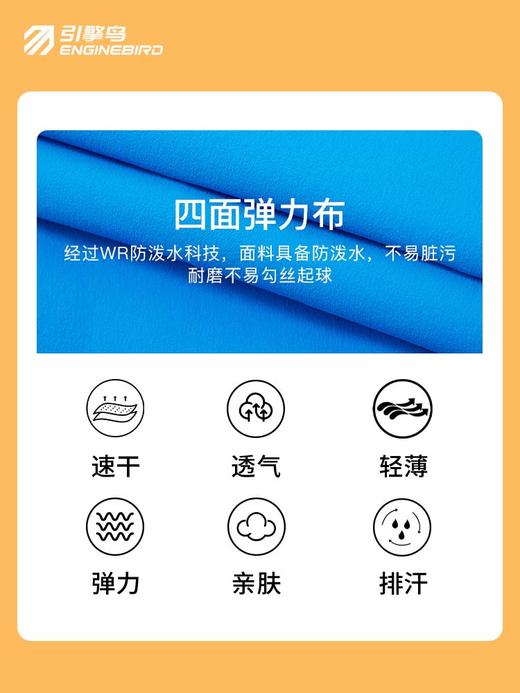 引擎鸟户外速干长裤女登山徒步防泼水运动裤 商品图2