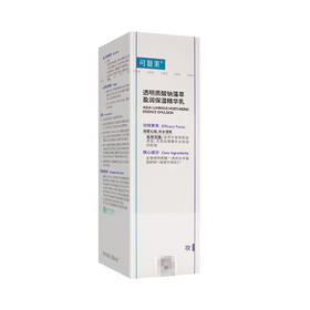 可复美,透明质酸钠藻萃盈润保湿精华乳 【80ml】西安巨子