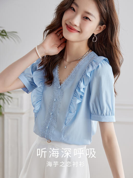 【618秒杀】熙世界蕾丝花边V领衬衫女设计感法式别致荷叶边上衣2025夏季新款 商品图1