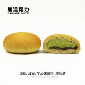 抹茶红豆冰面包