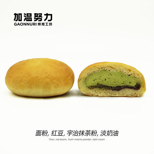 抹茶红豆冰面包 商品图0