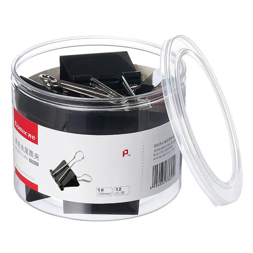 齐心黑色长尾夹B3625  1号50mm 商品图1