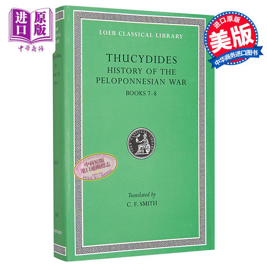 【中商原版】修昔底德 伯罗奔尼撒战争史 卷7至8 共8卷 History of the Peloponnesian War Volume IV 英文原版 Thucydides 商品图0