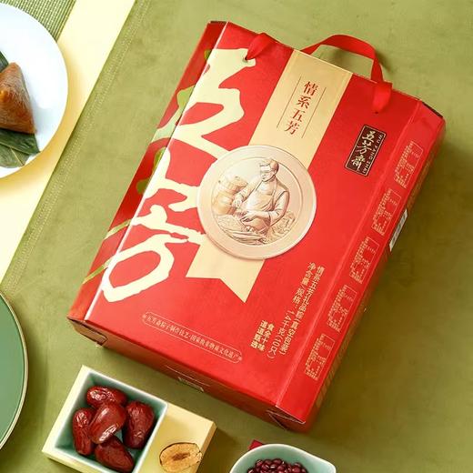 【粽子】五芳斋情系五芳礼盒（2023版） 商品图2