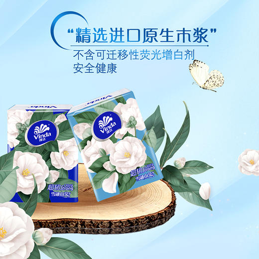 【官方包邮】维达超韧迷你纸手帕4层18包装(山茶花香印花) 商品图3