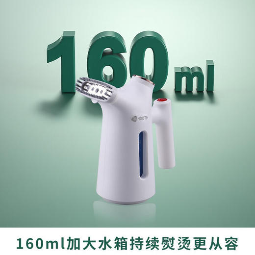 艾青春（AIYOUTH） 手持挂烫机家用蒸汽熨斗小型迷你便携式CS-188D 商品图2