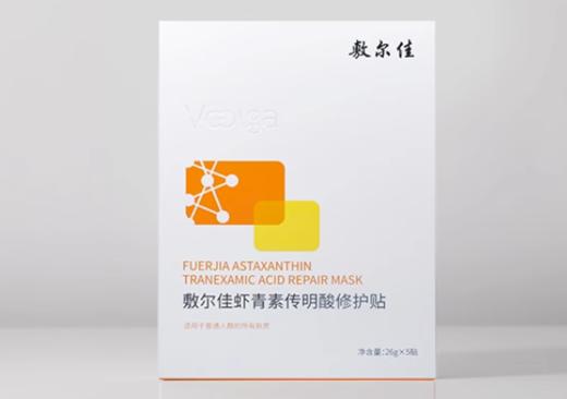 敷尔佳灯泡膜(虾青素传明 酸修复贴)26g*5 商品图1