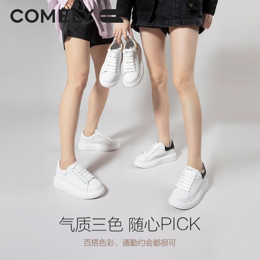 康莉KKF3A528板鞋女厚底新款拼接小白鞋舒适百搭运动休闲鞋 商品图0