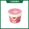 【每周二/周五发货】豆妃植物酸奶冰激凌 冰淇淋雪糕 120ml*8盒 商品缩略图7