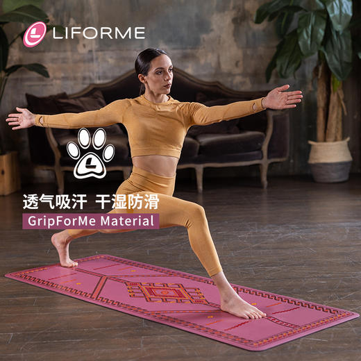 Majestic Carpet魔毯垫 商品图1