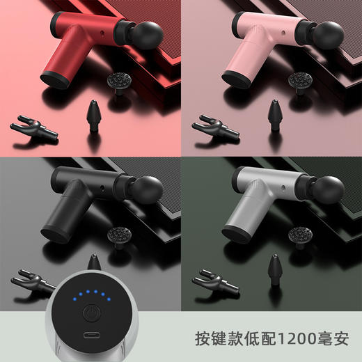 黛唯梵【小巧便携，高频振动！】MINI迷你筋膜枪，轻松缓解肌肉酸痛。随时随地享受舒适按摩。高频震动，深层放松经膜筋膜。现在购买，畅享完美健康生活。 商品图1