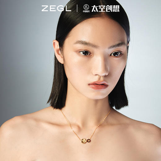 ZEGL太空创想宇航员星星项链女生轻奢小众锁骨链 商品图1