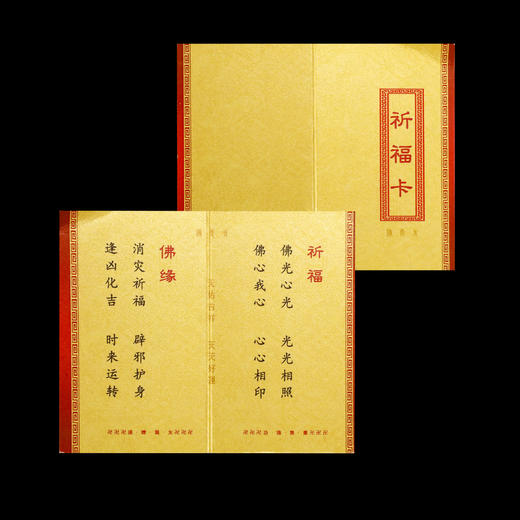 栖霞寺香灰琉璃手串、项链（含祈福卡） 商品图5