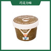 【每周二/周五发货】豆妃植物酸奶冰激凌 冰淇淋雪糕 120ml*8盒 商品缩略图4