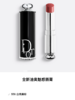 【订单实付低于299元，不发货】迪奥 克丽丝汀迪奥魅惑唇膏 558  C029100558-F 商品缩略图1