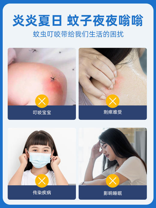 VAPEKITTY未来驱蚊液儿童驱蚊喷雾宝宝婴儿专用防蚊水户外便携带 商品图3