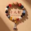 【官方授权】国风杭州L隐文创十八籽菩提十八籽手串手链  XHR 商品缩略图0