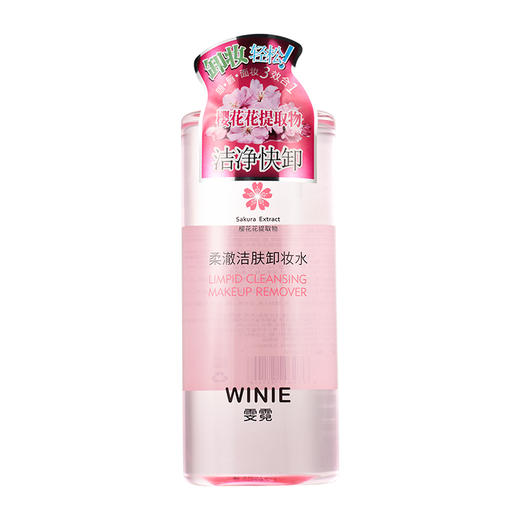 【依斯卡爆品】雯霓洁肤卸妆水500ml 商品图2