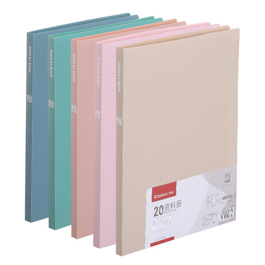 齐心 A6632 颜选莫兰迪资料册 A4 20袋 商品图1