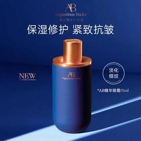 德国AB赋能生机精华眼霜