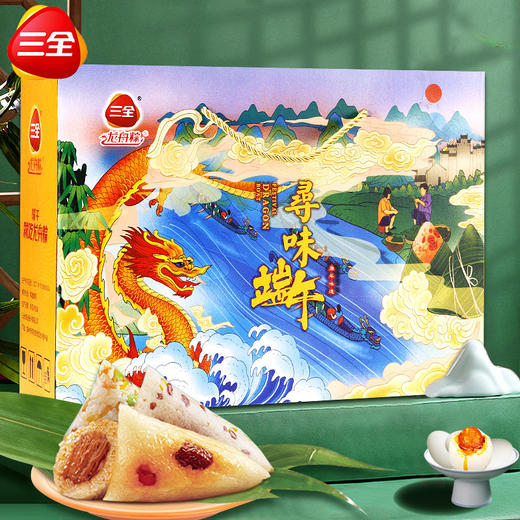 【端午节】三全粽子 肉粽 蛋黄 鲜肉粽 蜜枣 八宝甜粽子 端午礼品 嘉兴棕子 礼盒装 商品图2