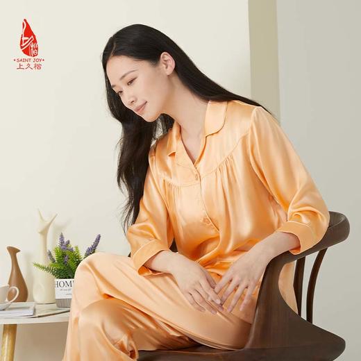 SAINTJOY/上久楷女式长袖睡衣套装  JWW131186 商品图2