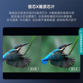 海信100E5K液晶电视