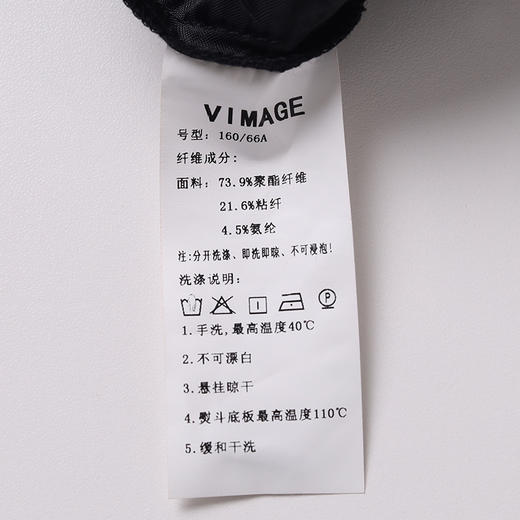 VIMAGE纬漫纪通勤显瘦显高职业百搭高腰微喇九分女裤V1305903 商品图7