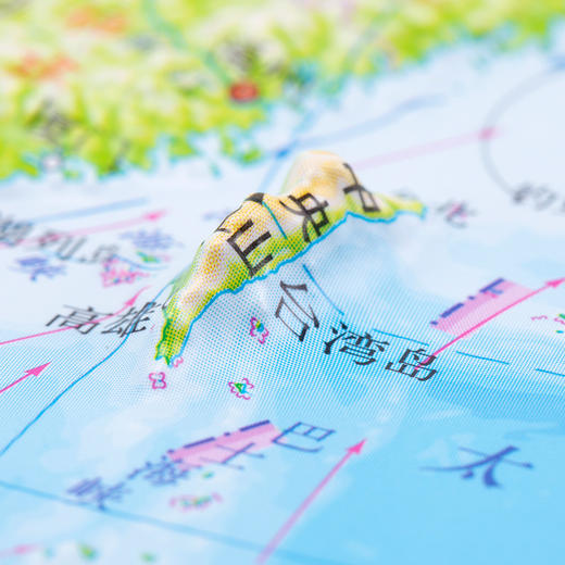 地理立体认知系列-中国基础地图（立体图套装） 商品图3