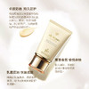 CPB [本土版] 御龄防晒乳霜50mL 商品缩略图2