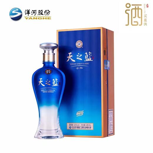 洋河天之蓝52度500ml单瓶装白酒--jmw 商品图0
