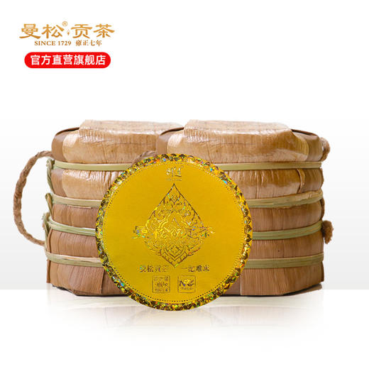 【曼松】2023年曼松森林乔木春茶生饼（100克/400克）年仅一次原料底价 商品图1