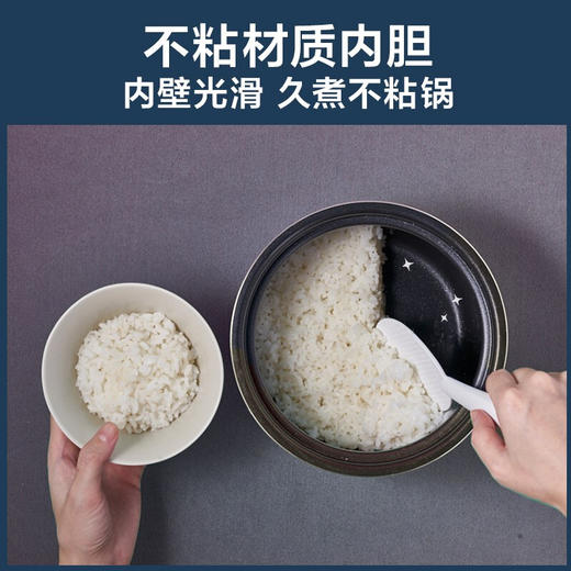 小熊（Bear） 电饭煲 智能预约不粘锅内胆快煮柴火饭汤粥 迷你小2-3人家用多功能电饭锅 2升2-3人 DFB-P20N5蓝色 商品图5