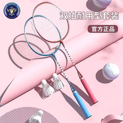 黛唯梵【爱羽球更爱父亲！】轻巧耐用，合金分体设计的健身羽毛球拍！ 商品图0
