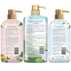 澳宝香水沐浴露3支家庭装 氨基酸温和保湿补水马鞭草 留香持续 1600g