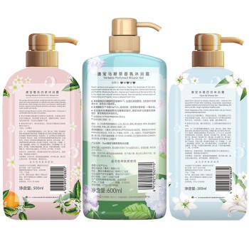 澳宝香水沐浴露3支家庭装 氨基酸温和保湿补水马鞭草 留香持续 1600g 商品图0