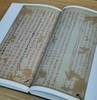 《沈曾植题海日楼藏碑帖集》，沈曾植藏帖，一函三册，小8开精装，约850页，全彩精印，浙江摄影出版社2021年1月一版一印。定价1680，售价458。 商品缩略图9