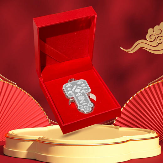 泰康文创丨泰康定制足银“祥云送福”银钥匙 20g（贵金属不退不换） 商品图0