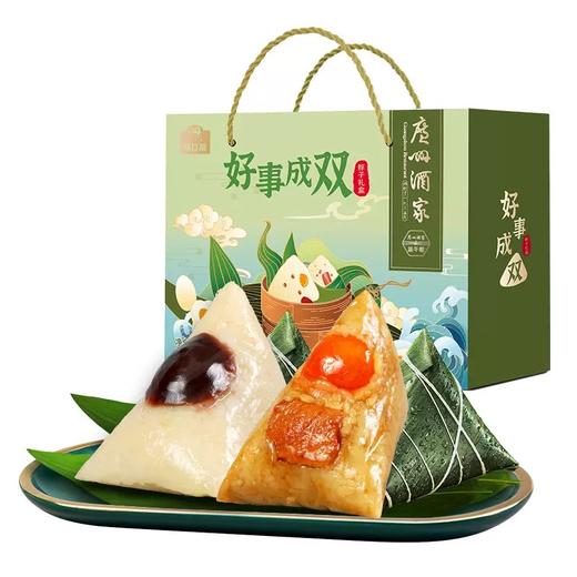 【粽子】广州酒家好事成双礼盒1200g 商品图0