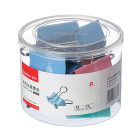 齐心 B3631长尾票夹 1# 50mm 12只/筒）